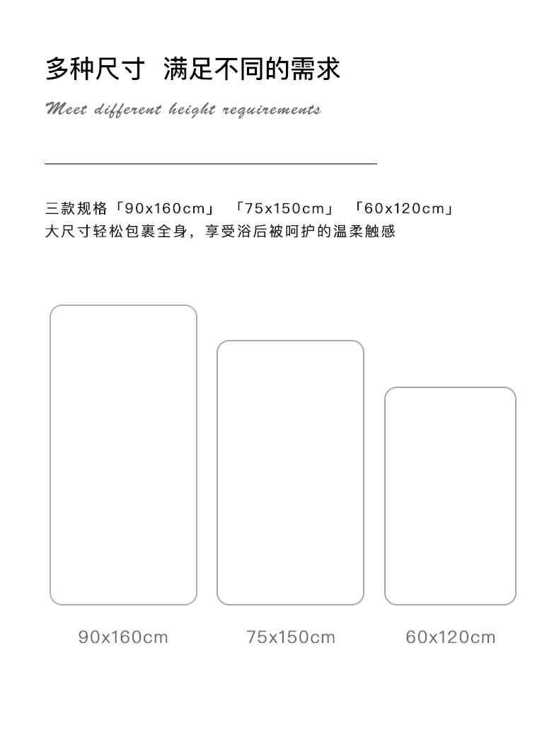 第二生活 A类标准日系加厚浴巾 60*120cm 吸水速干 图6