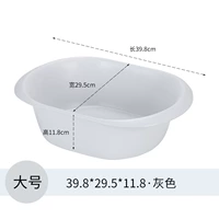 Матовый, большой, 39.8см