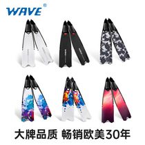 Snorkeling men and women free diving PP footed webbed flip-flopper shoes comfortable and flexible and light swimming long footbed