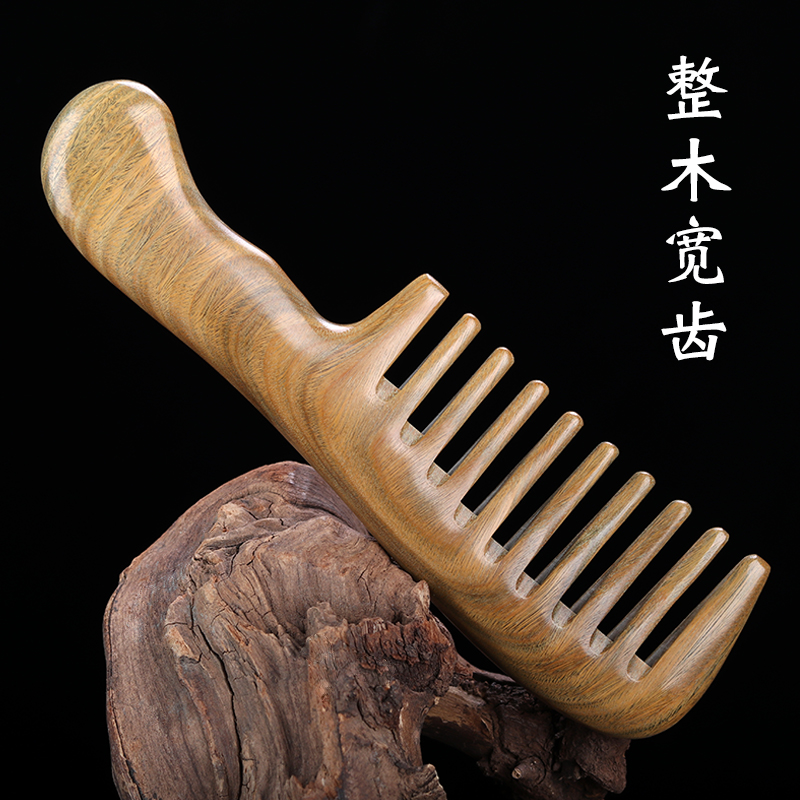 Green sandalwood comb Sandalwood anti-static natural big teeth wide teeth curly hair long hair Home women massage comb