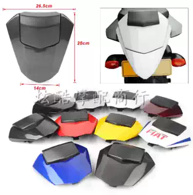 Suitable for Mountain leaf YZF600 YZF R6 08-17 hump rear tail cover modified rear seat cover
