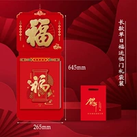 Длинный стиль [Один день] платье сумки для ворот Fuyun Linmen