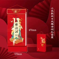 Маленький длинный стиль [двойной день] Fengya Poems Gift Box платье