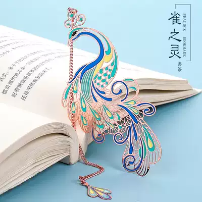 Bird Ling Metal Peacock Bookmark Gift Box High-grade Exquisite Hollow Tassel Pendant Chinese Style Vintage Student Stationery hipster Creative Personality Gift Teacher Day Send Teacher Small Gift