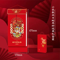 Маленький длинный стиль [двойной день] Удачи в году змеи