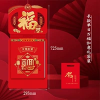 Длинный стиль [один день] платье подарочного пакета Wanfu Ruyi