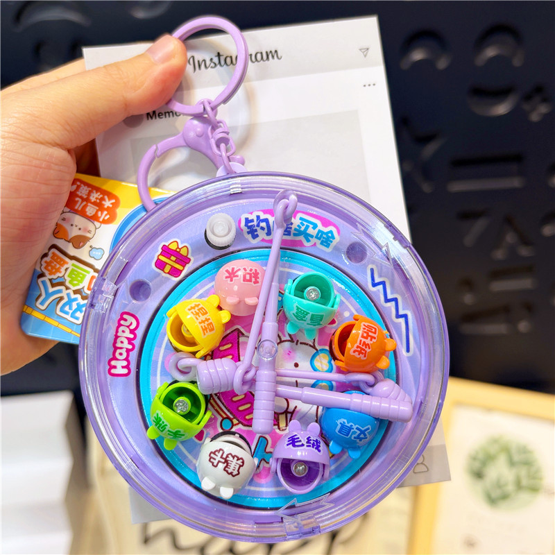 Original Healing Stress-Relief Spinning Fishing Machine Keychain Children's Portable Toy Pendant Student Bag Decoration