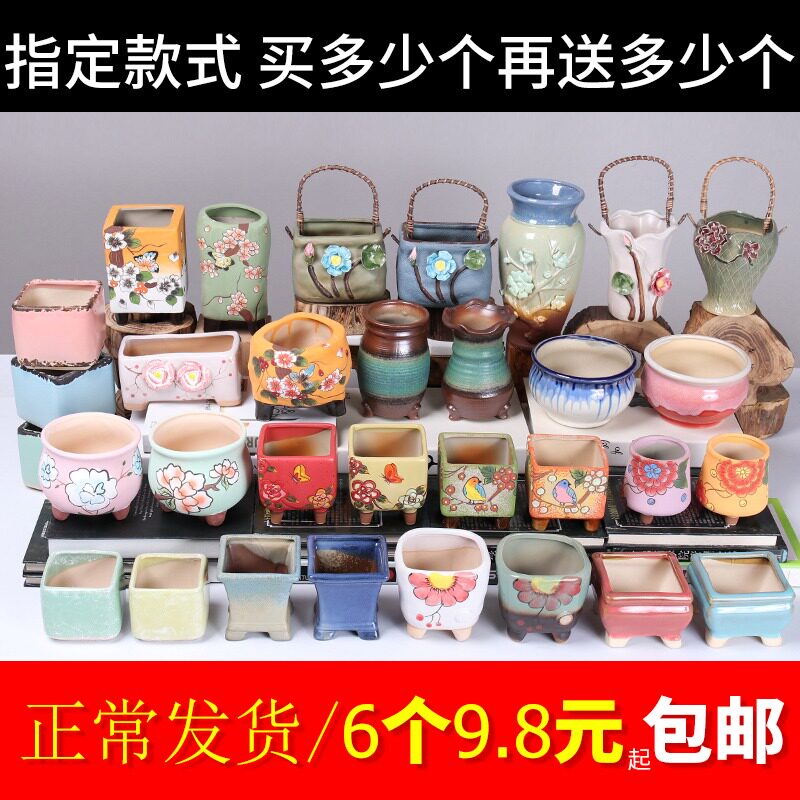 Multi-meat pot breathable pot, grassy Korean size old pile basin piece painting Jingde Town large caliber clearing