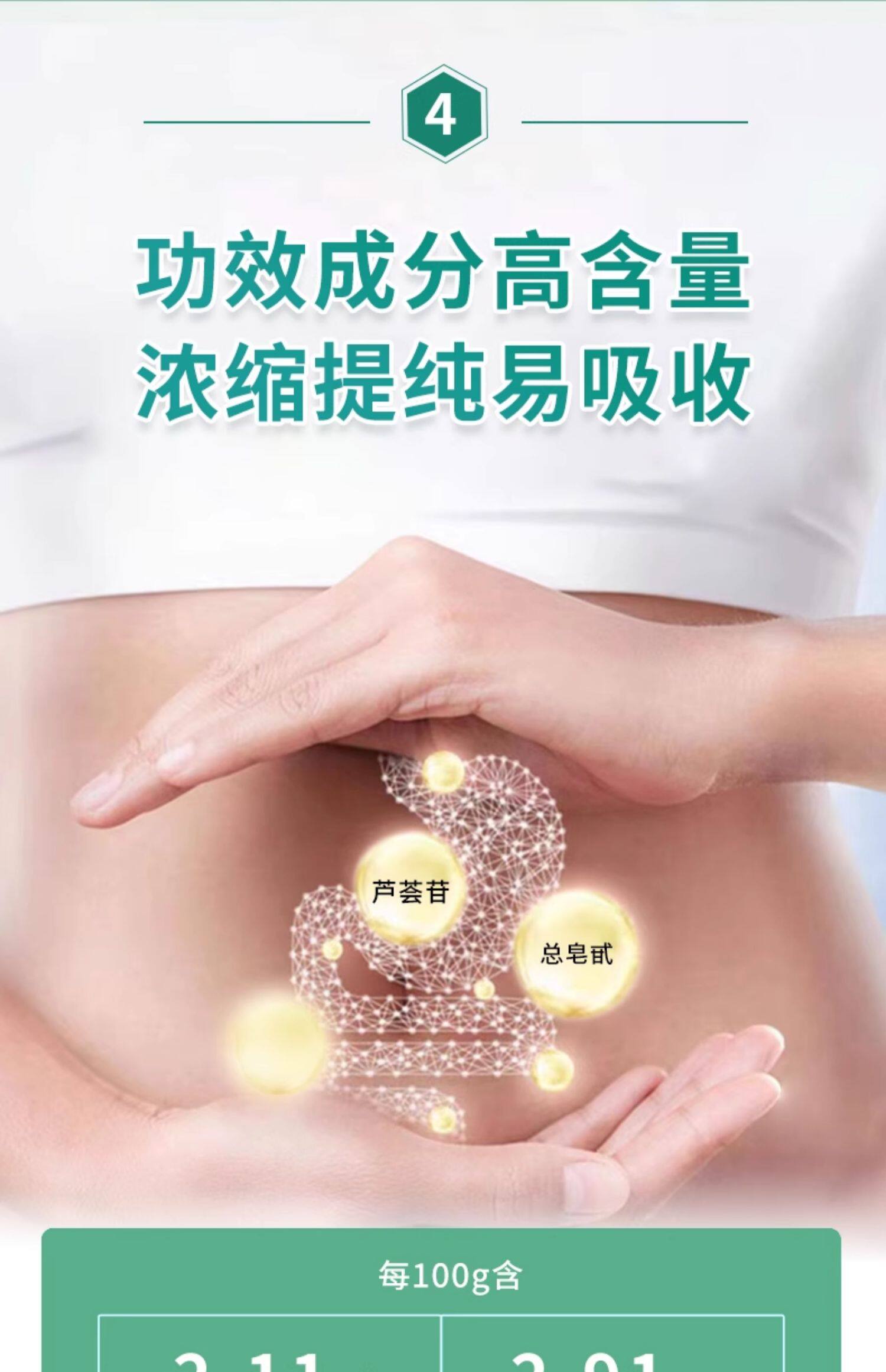 李時珍通便膠囊芙順堂林大通蘆薈軟膠囊通便潤腸排宿便便秘李時珍官方正品10粒每瓶 李時珍通便膠囊