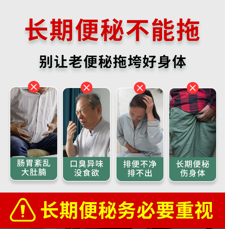 李時珍通便膠囊芙順堂林大通蘆薈軟膠囊通便潤腸排宿便便秘李時珍官方正品10粒每瓶 李時珍通便膠囊