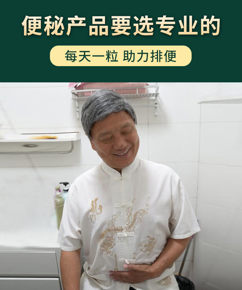 李時珍通便膠囊芙順堂林大通蘆薈軟膠囊通便潤腸排宿便便秘李時珍官方正品10粒每瓶 李時珍通便膠囊