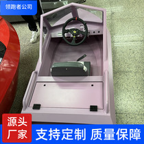 Park Scenic Water Recreation Project Small Speedboat Cardin Shipborne People Fishing Boat Aluminum Electric Boat