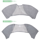 Защитное плечо теплое плеч