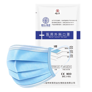4.9抢!医用外科一次性口罩10片