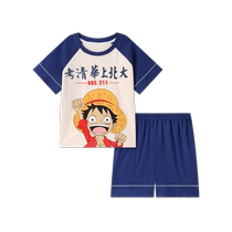 Childrens pure cotton pyjamas boy short sleeve shorts Summer thin CUHK Tong Qinghua Peking University Teen Home Suit Suit