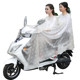 电动摩托车雨衣双人成人骑行电瓶车母子儿童前后置透明防水雨披