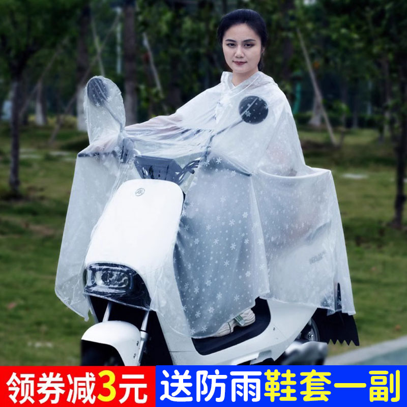 Visible Transparent Anti-Rainstorm Bike Rain Cape Raincoat Woman's net red single person thicken full body length electric-Taobao