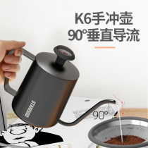 STARESSO star grain hand punch pot thermometer scale 304 stainless steel slender pot hanging ear coffee pot long fine mouth