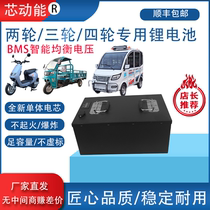 Shenzhen 72VA8 large-capacity takeaway lithium battery 60V tricycle express electric motorcycle factory direct sales four-wheel low-speed vehicle