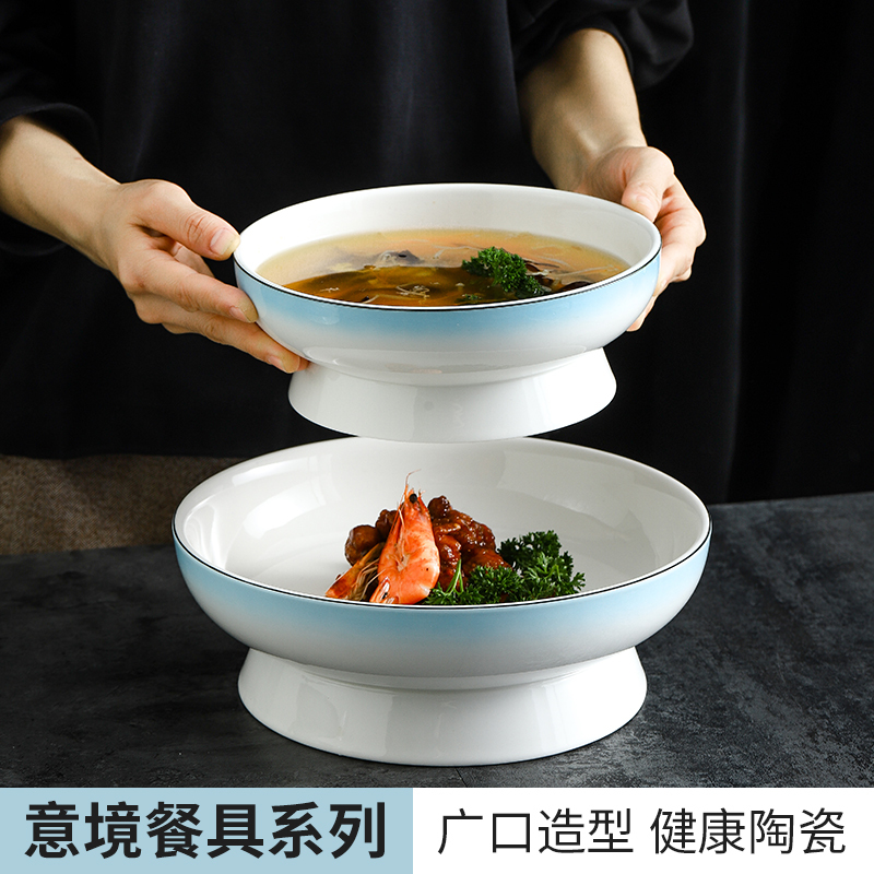 High-Footed Bowl, Creative Tableware, Soup Bowl, High-Footed Bowl, Snack Ceramic Salad Bowl, Restaurant Special-Shaped Large Cold Dish Plate, Hotel