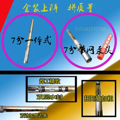 Screw small Jiaolong self-priming oil soft shaft pump household manufacturer indenter pump deep water direct sales pumping wire spin