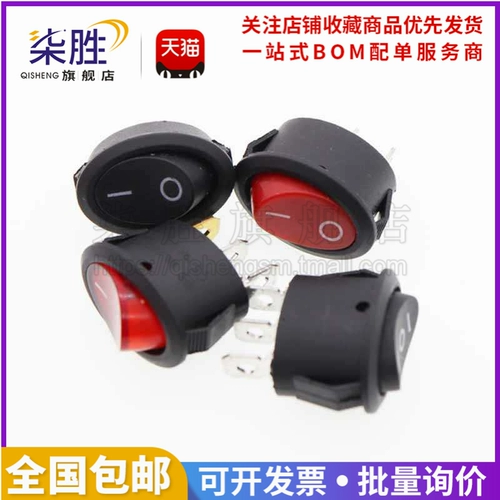 Круглый черный переключатель, чайник, красный блок питания с подсветкой, 2 шт