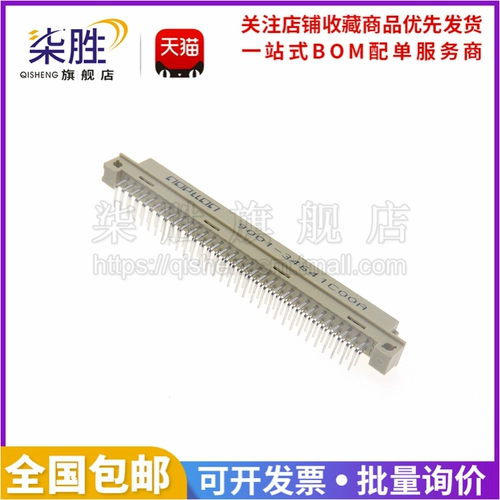 Европейская розетка 9001-31641C 32641 33641 34641C00A 2 ряда 64-контактных прямых изогнутых штыревых и гнездовых разъемов