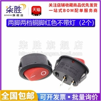 Как ноги, так и два этапа красного без света (2)