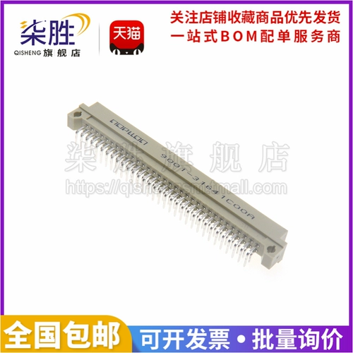 Европейская розетка 9001-31641C 32641 33641 34641C00A 2 ряда 64-контактных прямых изогнутых штыревых и гнездовых разъемов