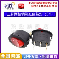 Три -подключенная красная лампа (2)