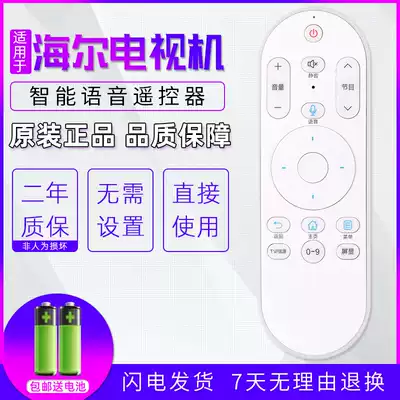 Original LCD for Haier LE43AL88U51 LE55AL88U51 TV HTR-U08 remote control