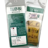 Косметический универсальный массажер для лица для всего тела