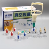 康祝慈 Подлинное вакуумное насос насос 12 банок 12 банок для домашней магнитной терапии. Куппинг газовый бак не утолщение