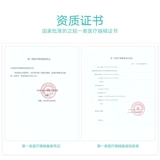 爱护佳 Поролоновая подушка для пожилых людей, послеоперационное дышащее сиденье для заднего колеса