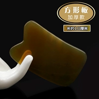 Квадратное масло для всего тела, сумка-органайзер