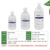 Физиологичная влажная морская вода, противовоспалительное средство для лица, хлорид натрия, соль для промывания носа, косметический солевой раствор, анти-акне