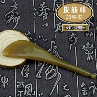 Погруженные ребра (отправьте эфирное масло*1+карта всего тела*1+пакет хранения*1)