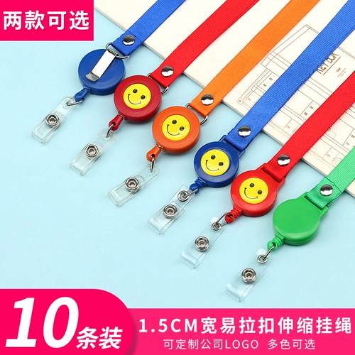 Рабочий ремешок, мультяшный бейджик для школьников, униформа медсестры, 1.5см, делается под заказ, с печатью вашего логотипа