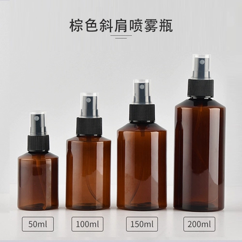 Портативный распылитель, увлажняющий тонер, тара, 200 мл