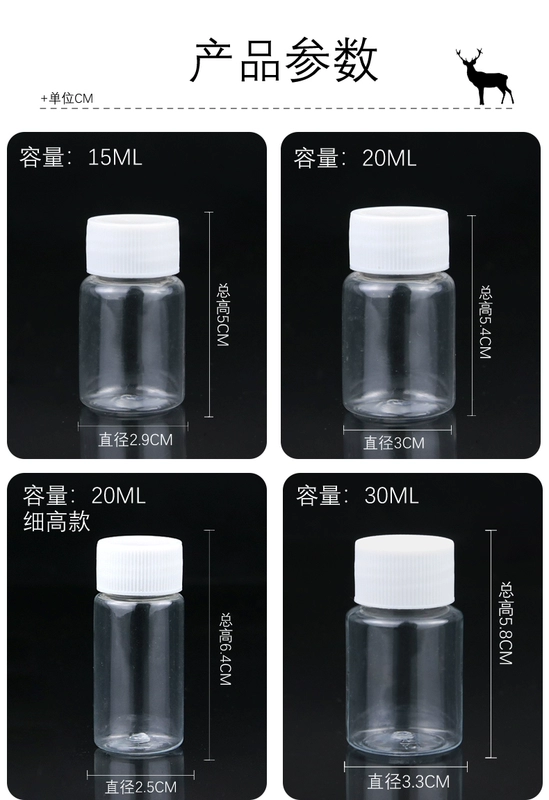 50ml100ml chai miệng lớn trong suốt mỹ phẩm đóng gói lại chai rỗng chai nhựa nắp vặn chai chai PET nhỏ có nắp