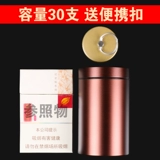 Увлажняющий водонепроницаемый вместительный и большой портсигар из нержавеющей стали, чай