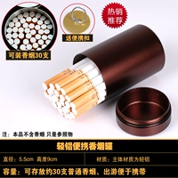 30 монтажных банок в алюминиевом сплаве (цвет кофе)