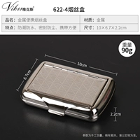 622-4 табачная коробка