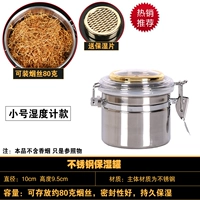 Маленький увлажняющий термометр