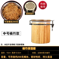 Середина -Number Nanzhu Vhoisture Tank [отправляет мокрые ломтики]