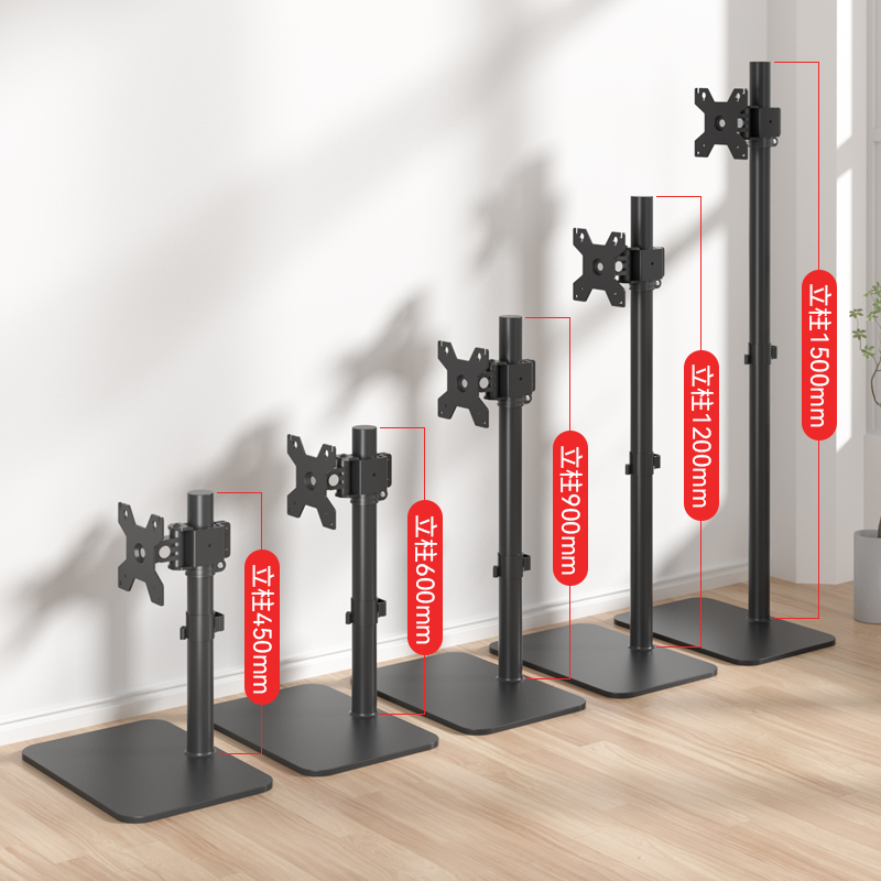No-Drill Desktop Computer Base Monitor Stand, Height-Adjustable, Floor-Standing, Hidden, 27/32/ 34inch