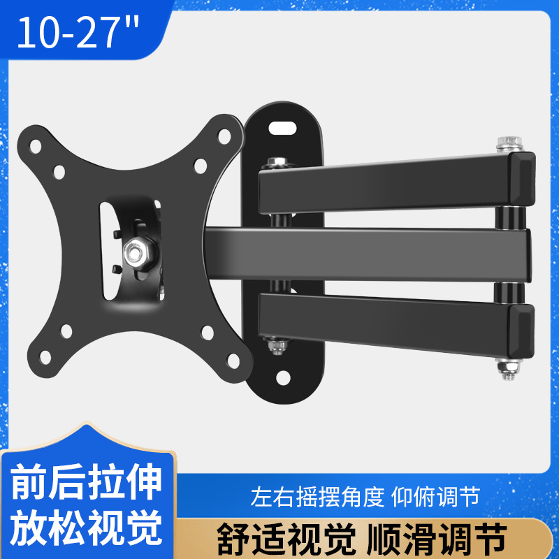 Suitable for Philips Aoc Xiaomi Monitor Wall Mount Telescopic Rotating Computer Screen Cantilever Mount