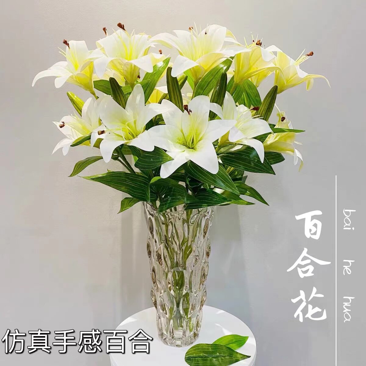 Simulation lily flower fake flower high-grade silk flower living room dining table TV cabinet floor-to-ceiling home decoration decorative flower wedding