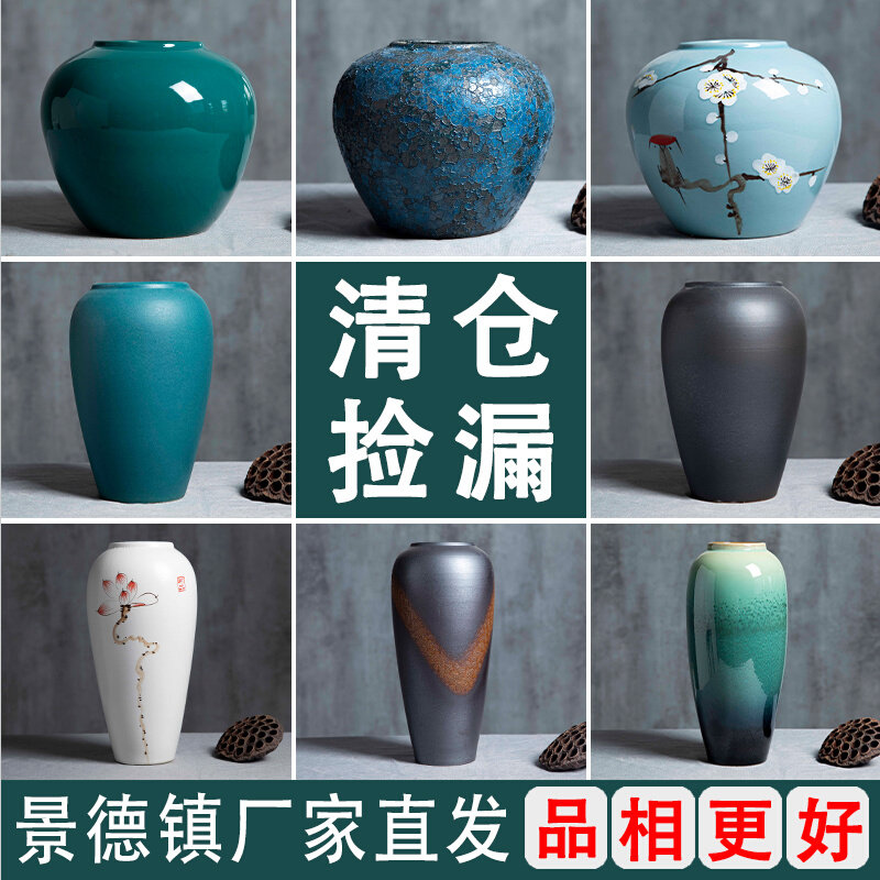 Jingdezhen Ceramic Vase Decoration Living Room Flower Arrangement New Chinese Porch Decoration Flower Vessel Retro Stone Pot Flower Pot