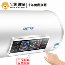 SAST Water Heater Electric Water Storage Toilet for Fast Hot Shower 40 litres 50L 60 80